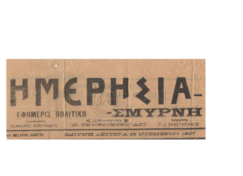 Ar2Ge-19071126-01-wo++.pdf